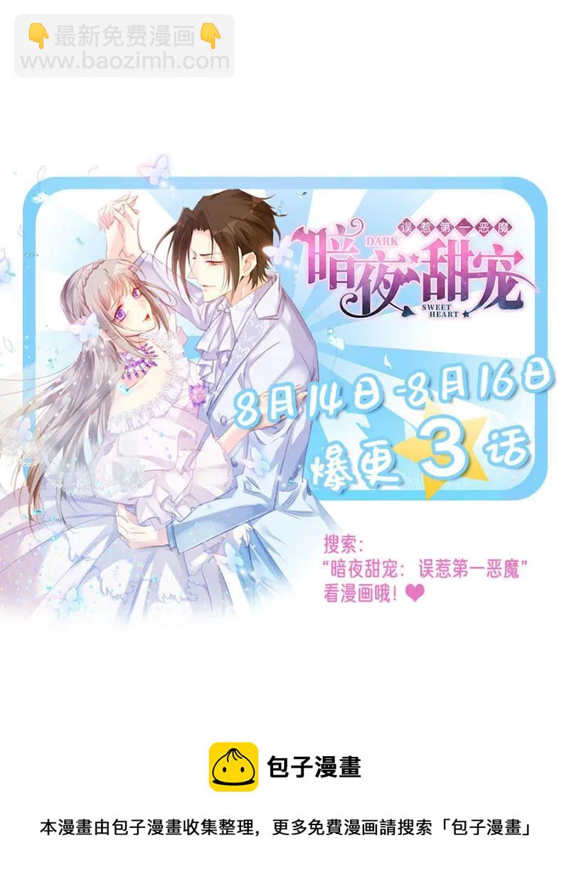祈雨-第184话