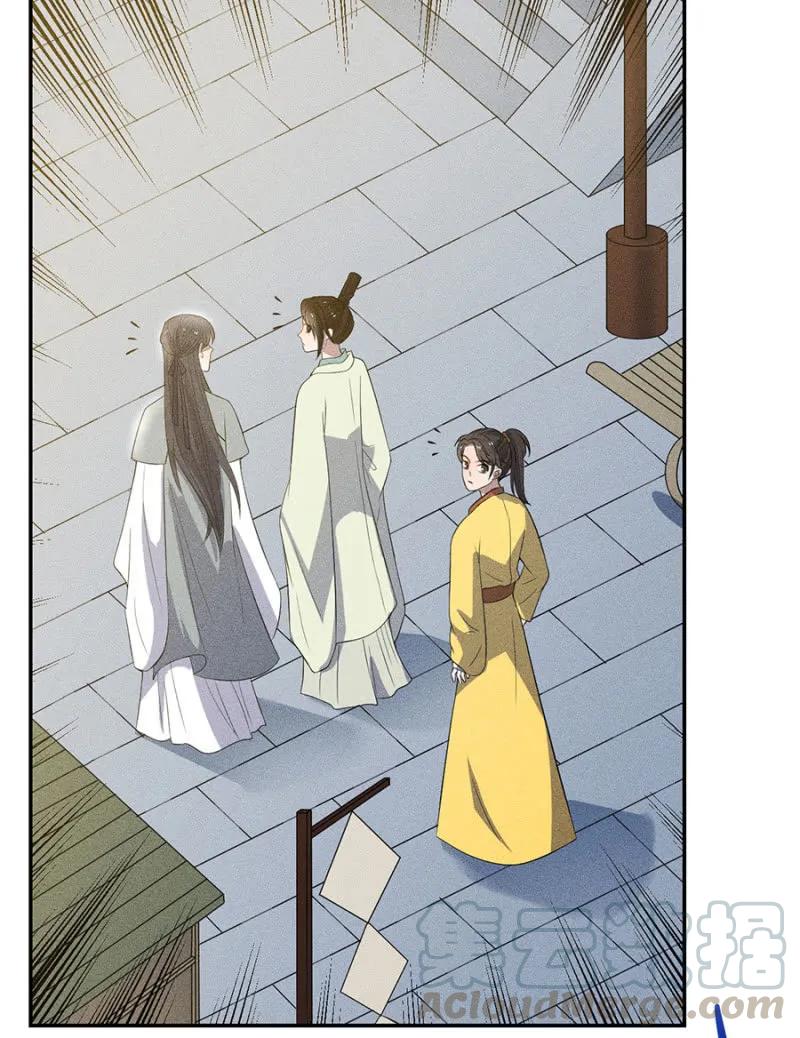 祈雨-第184话