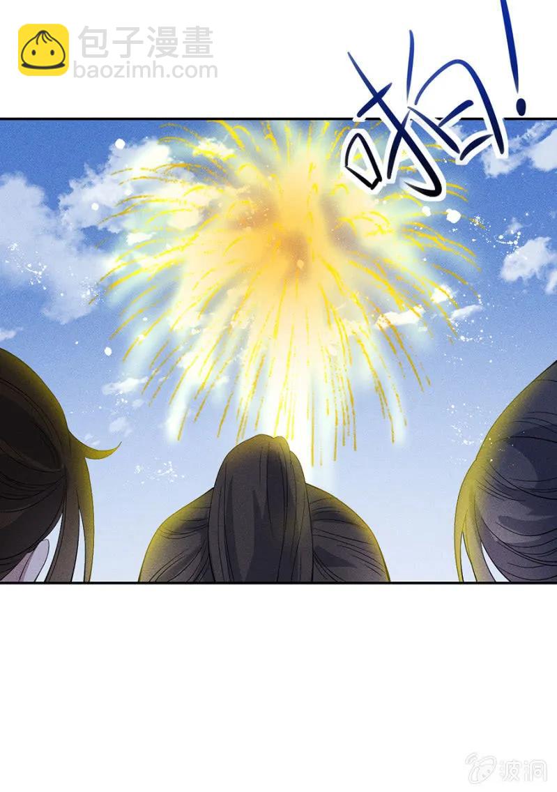 祈雨-第184话