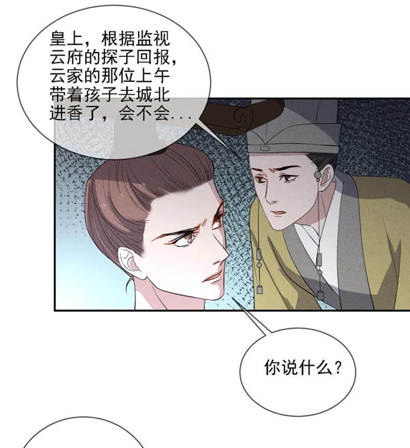 祈雨-第184话