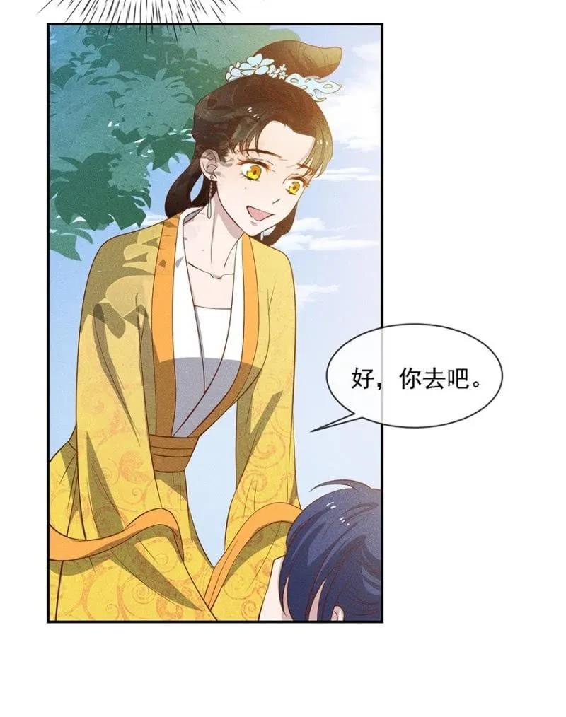 一言为定-第186话
