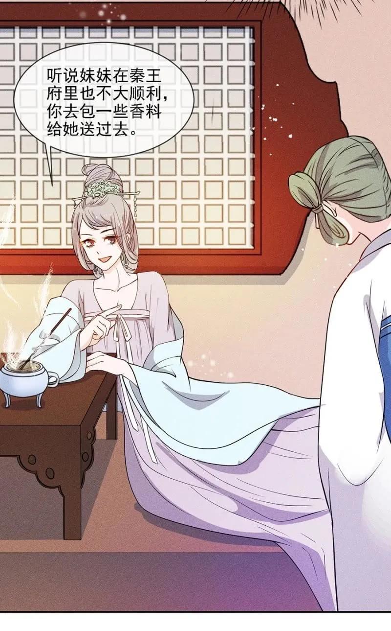 一言为定-第186话