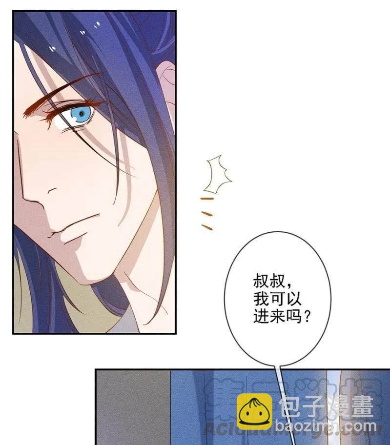 一言为定-第186话