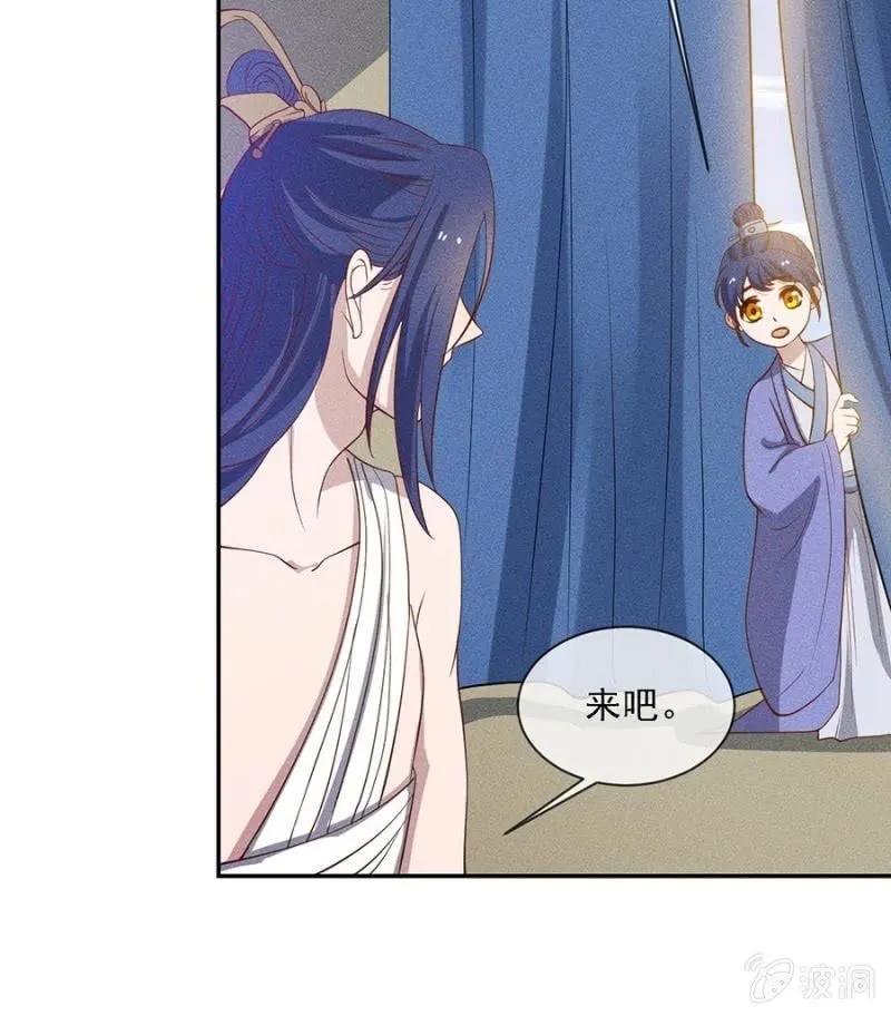 一言为定-第186话