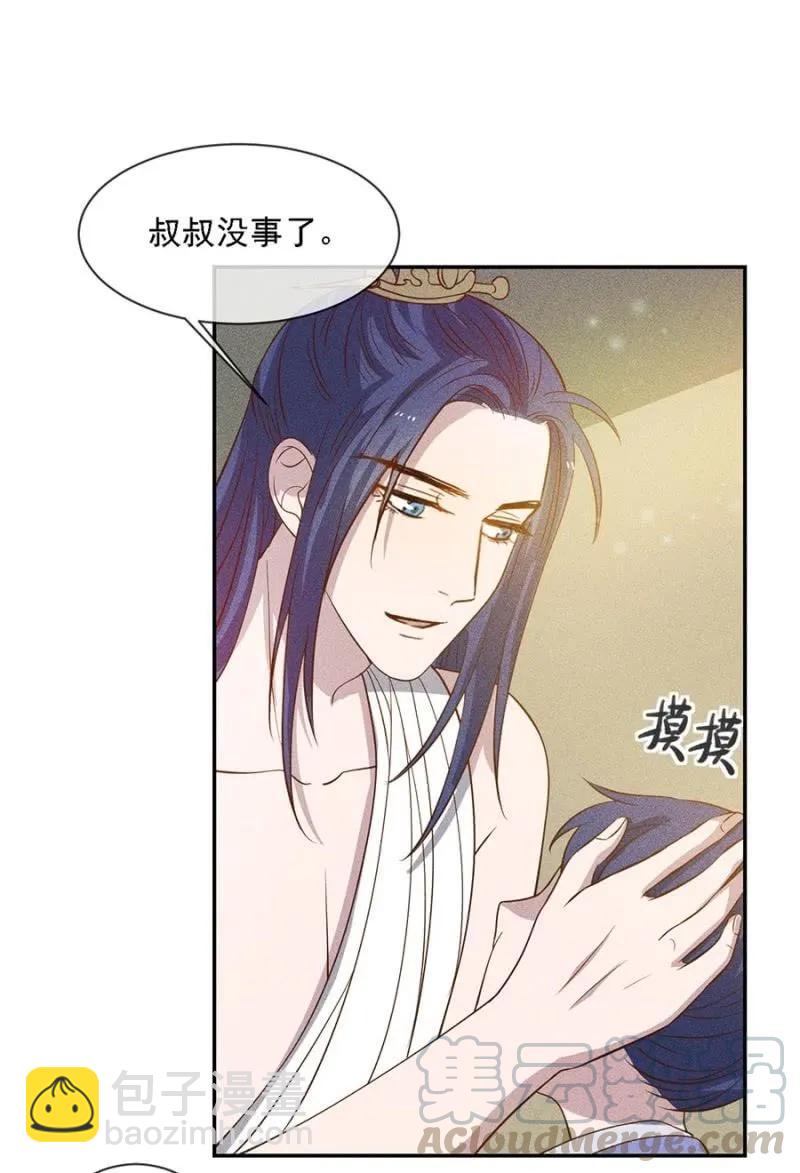 一言为定-第186话