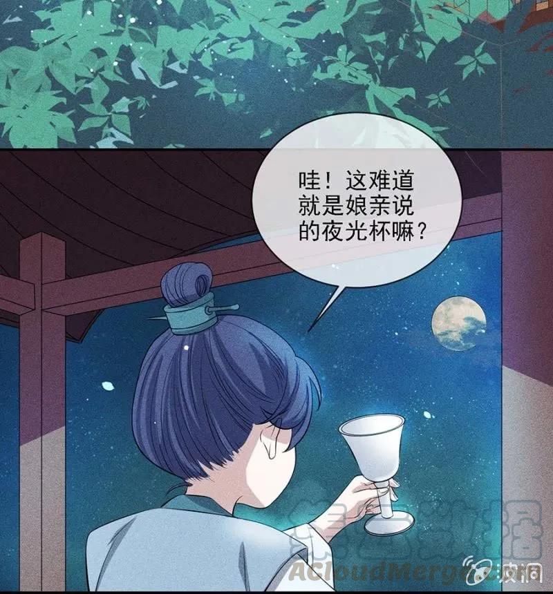 她的儿子像我-第188话