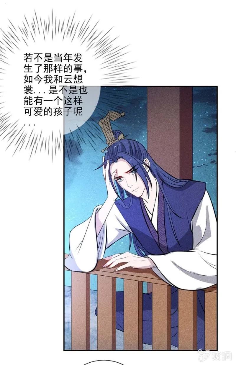她的儿子像我-第188话
