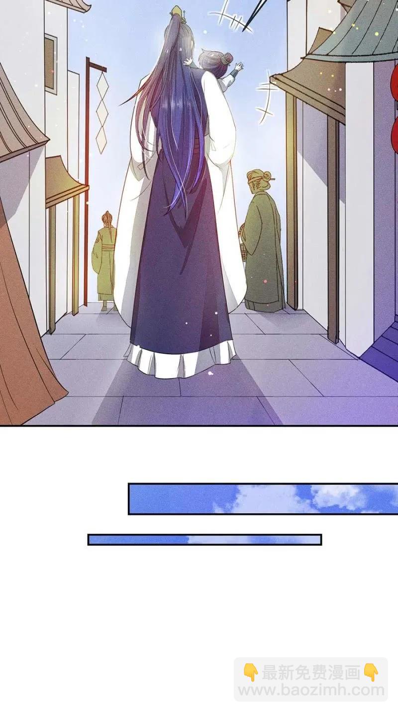 偷窥-第190话
