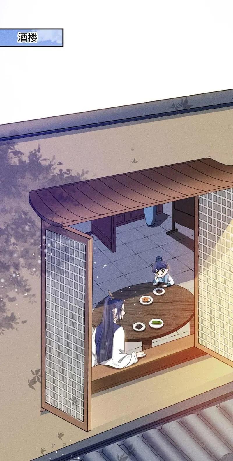 偷窥-第190话