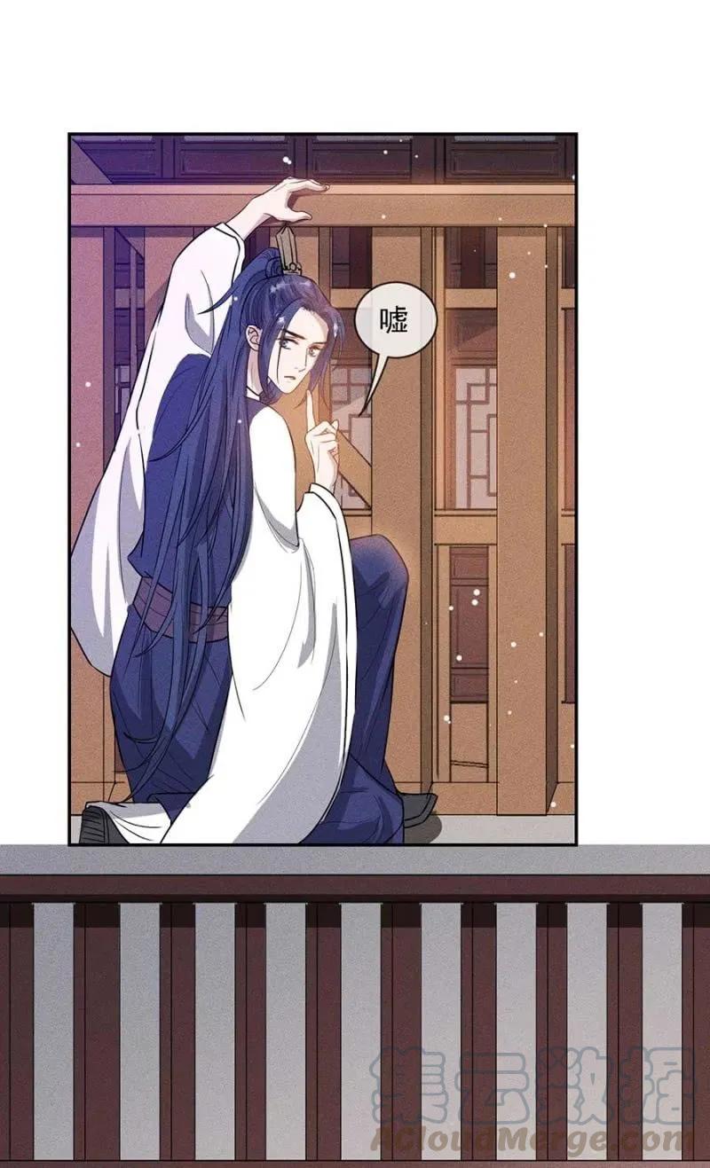 偷窥-第190话