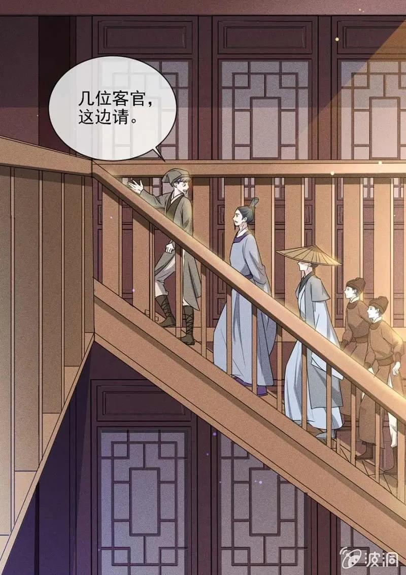 偷窥-第190话