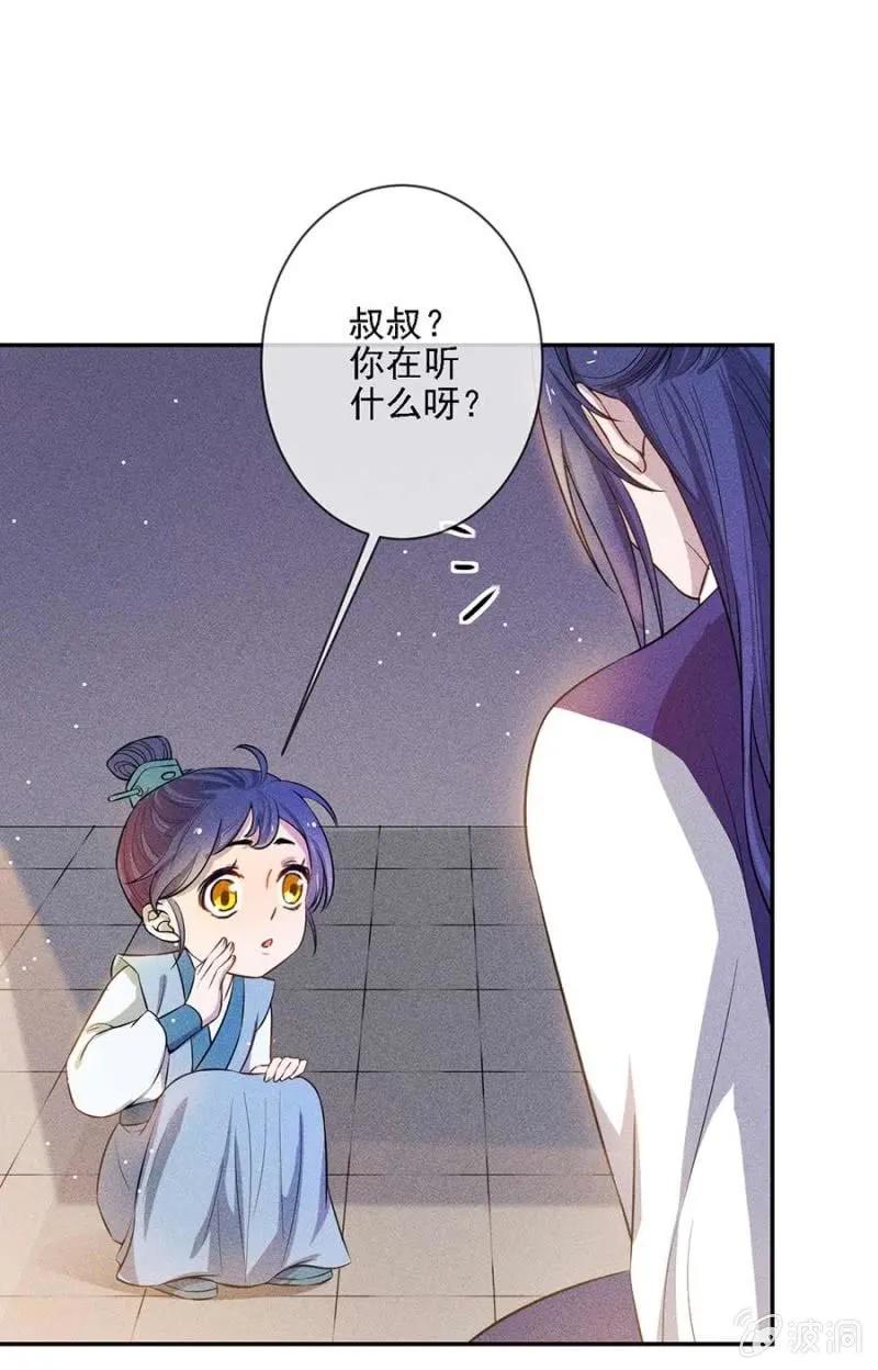 偷窥-第190话