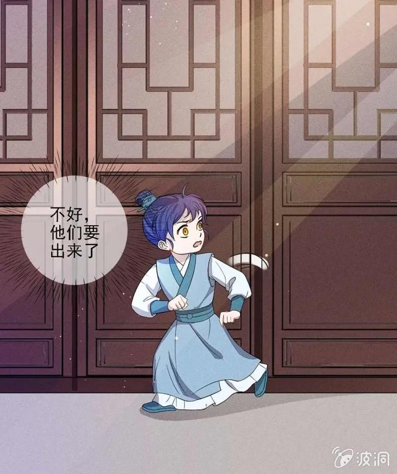 偷窥-第190话