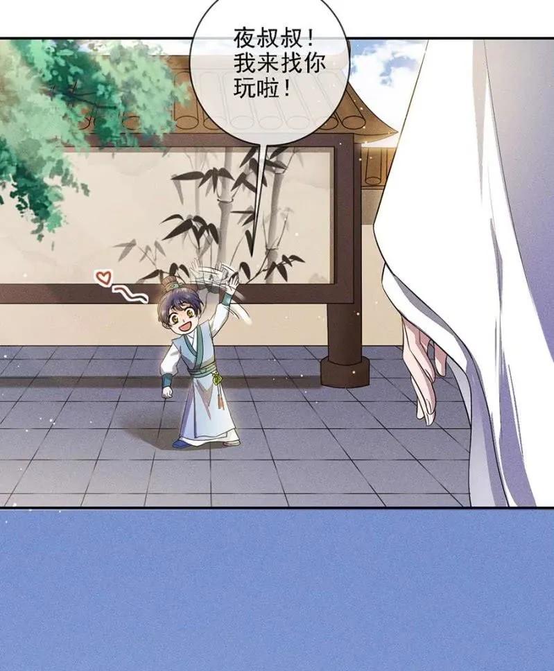 偷窥-第190话