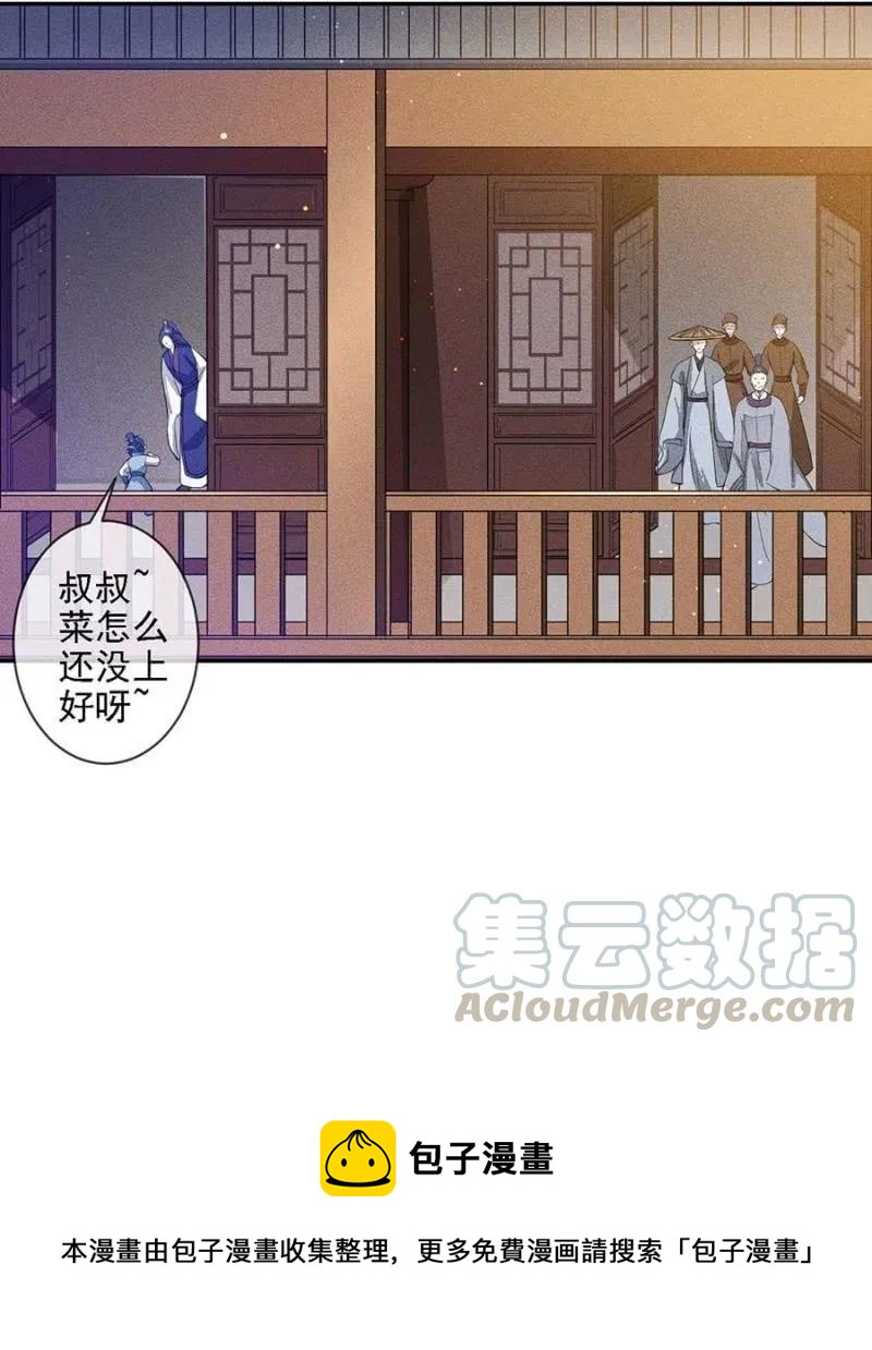 偷窥-第190话