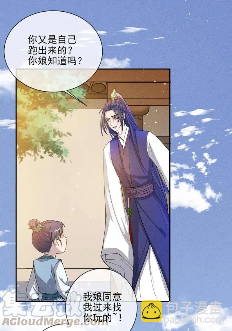 偷窥-第190话