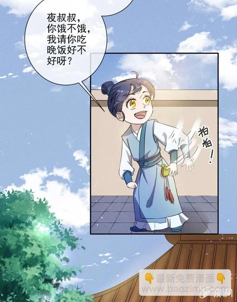 偷窥-第190话