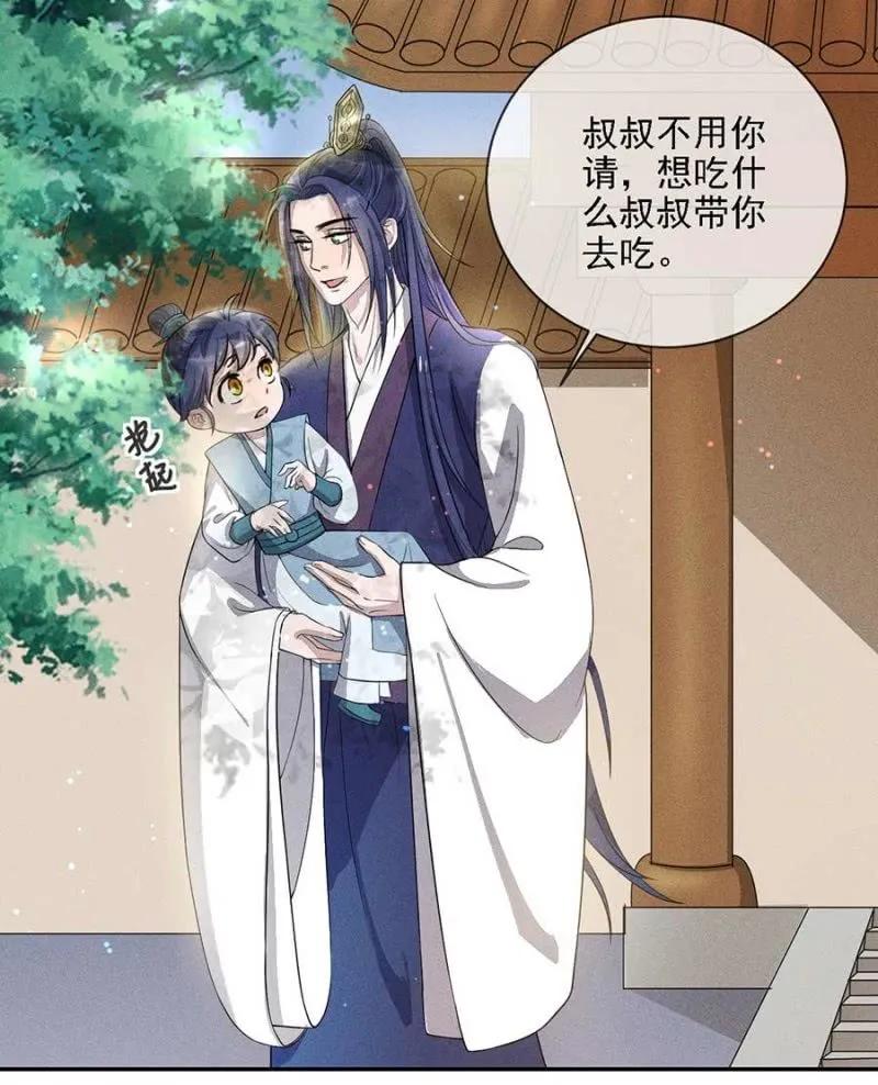 偷窥-第190话