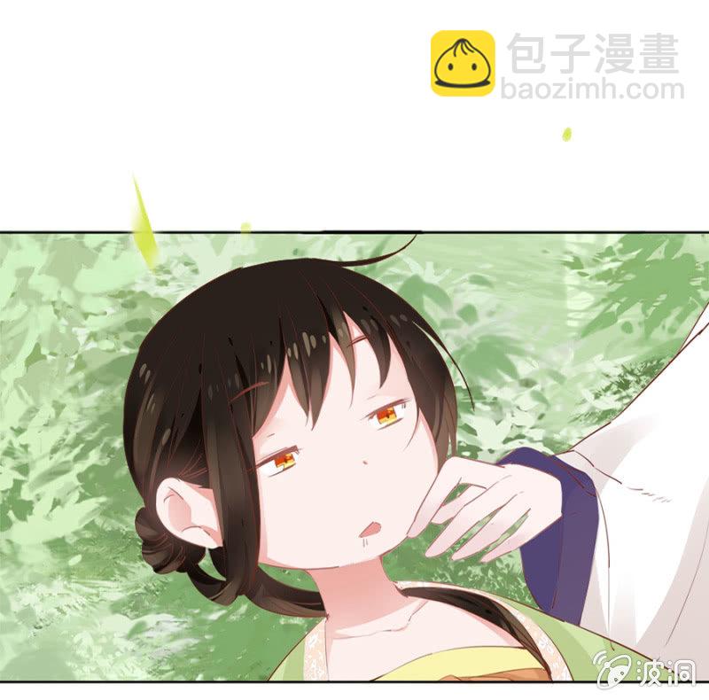 登徒子？！-第20话