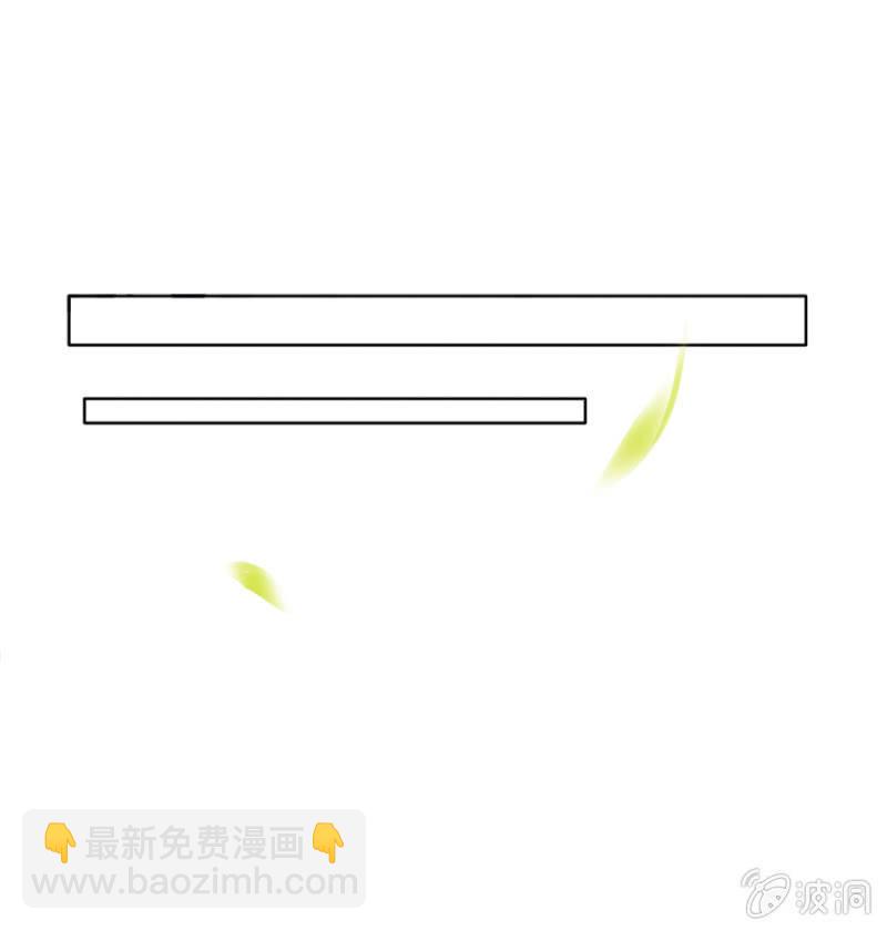 登徒子？！-第20话
