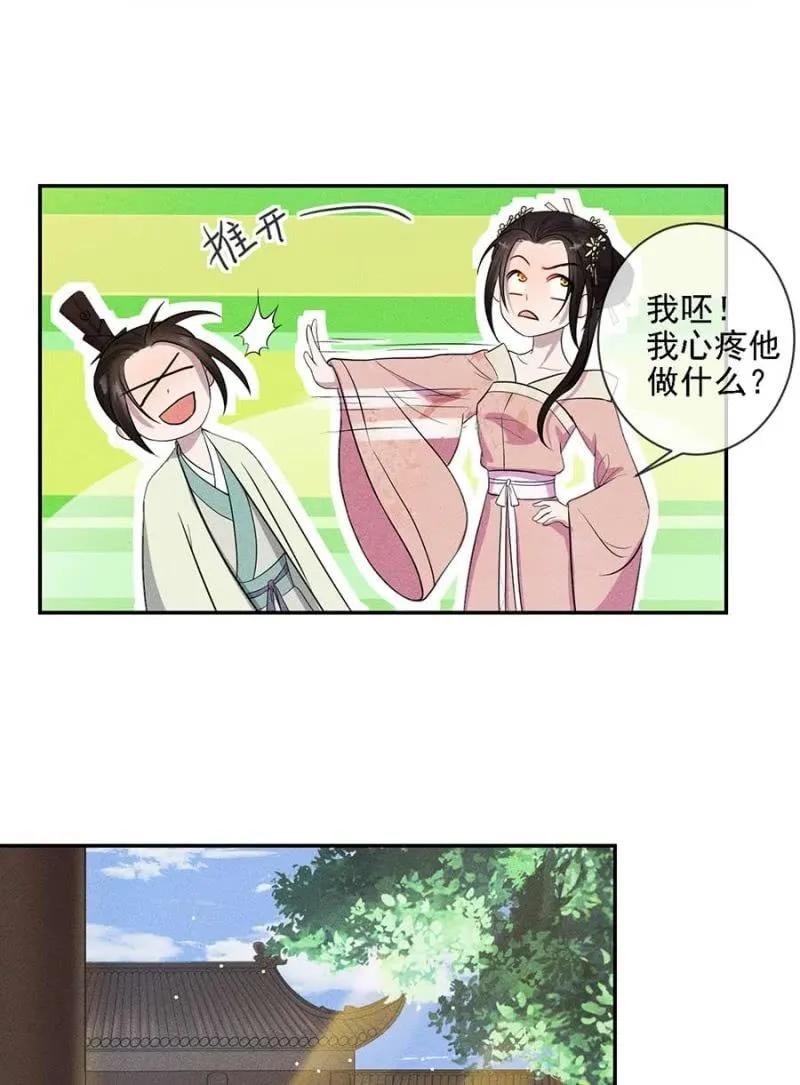 最后一次机会-第192话
