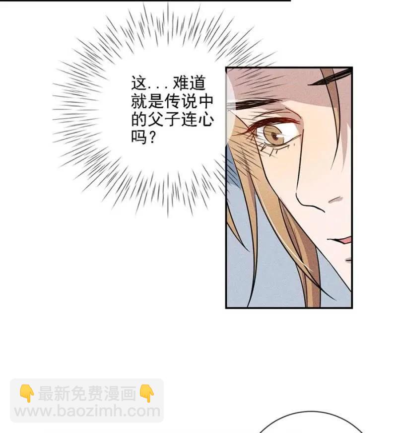最后一次机会-第192话