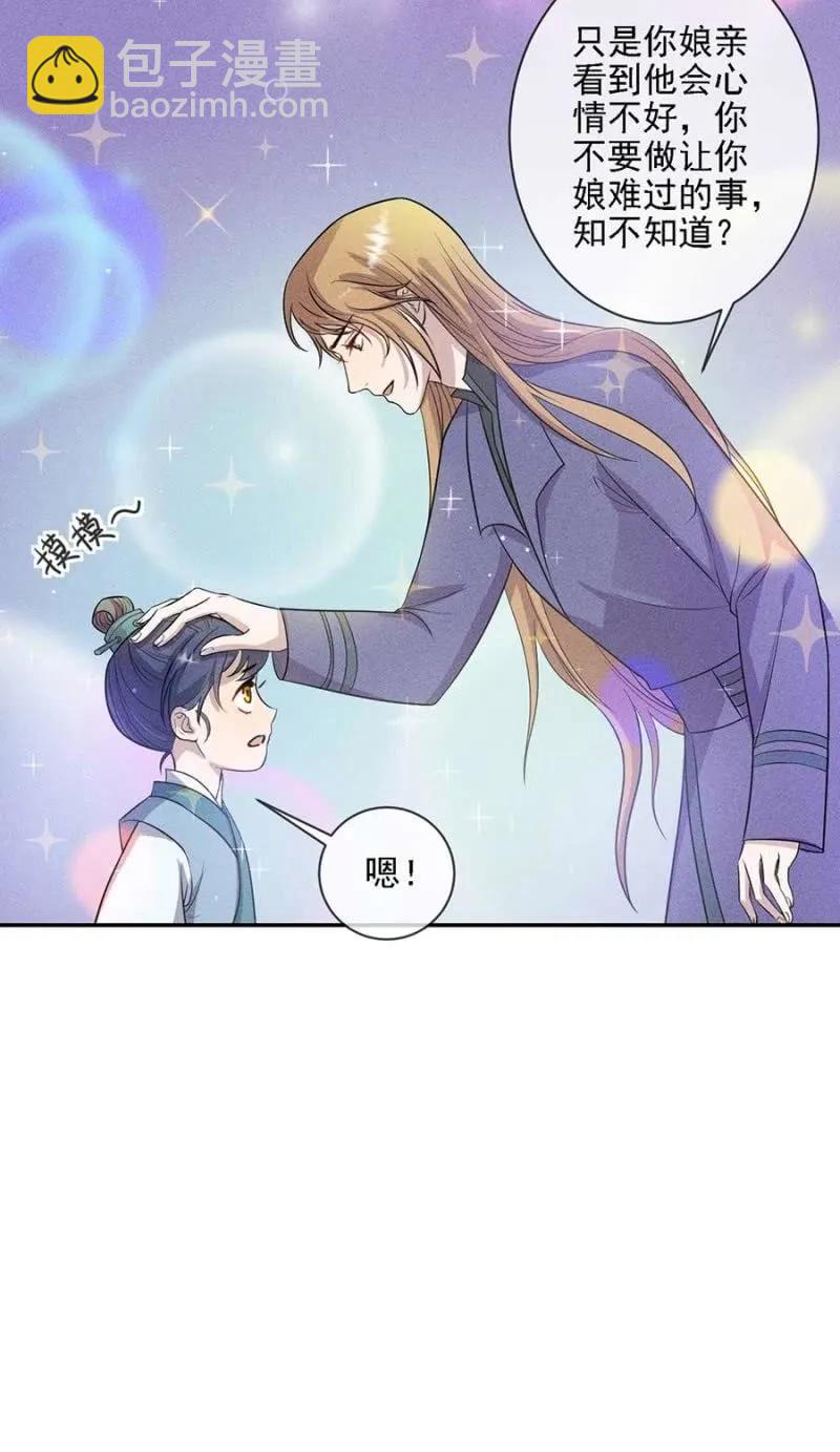 最后一次机会-第192话