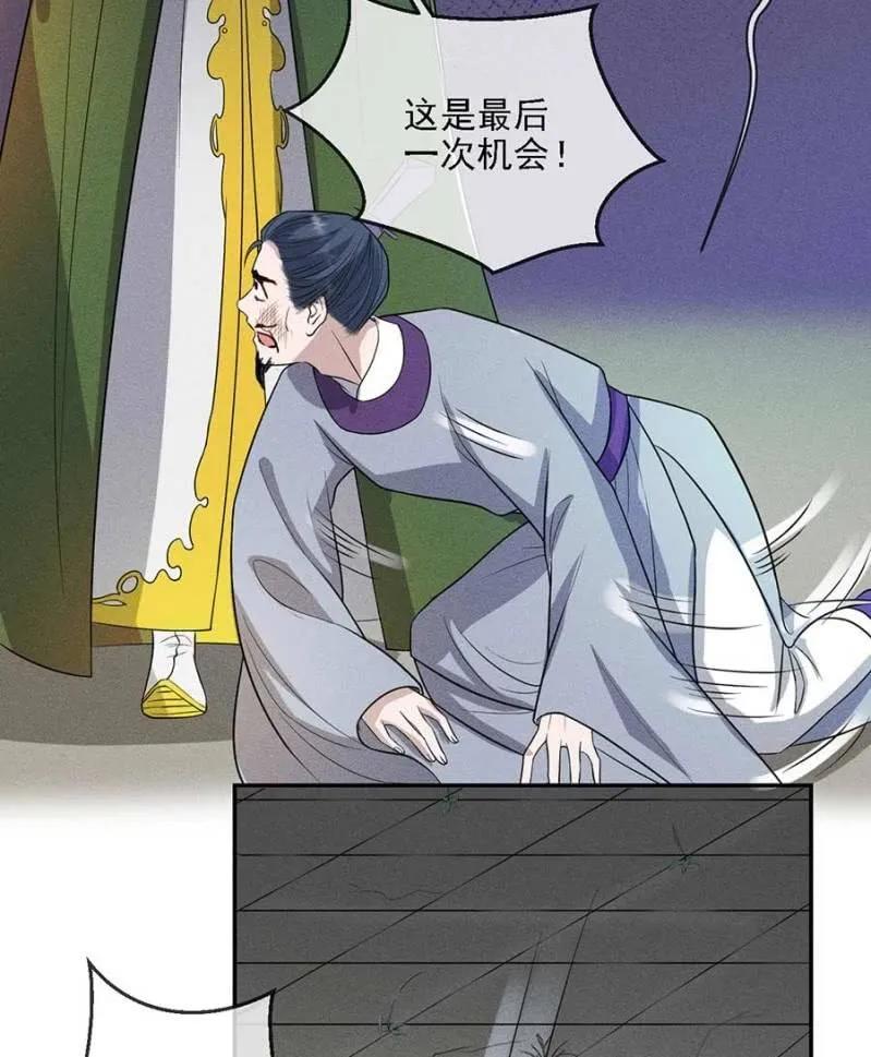 最后一次机会-第192话