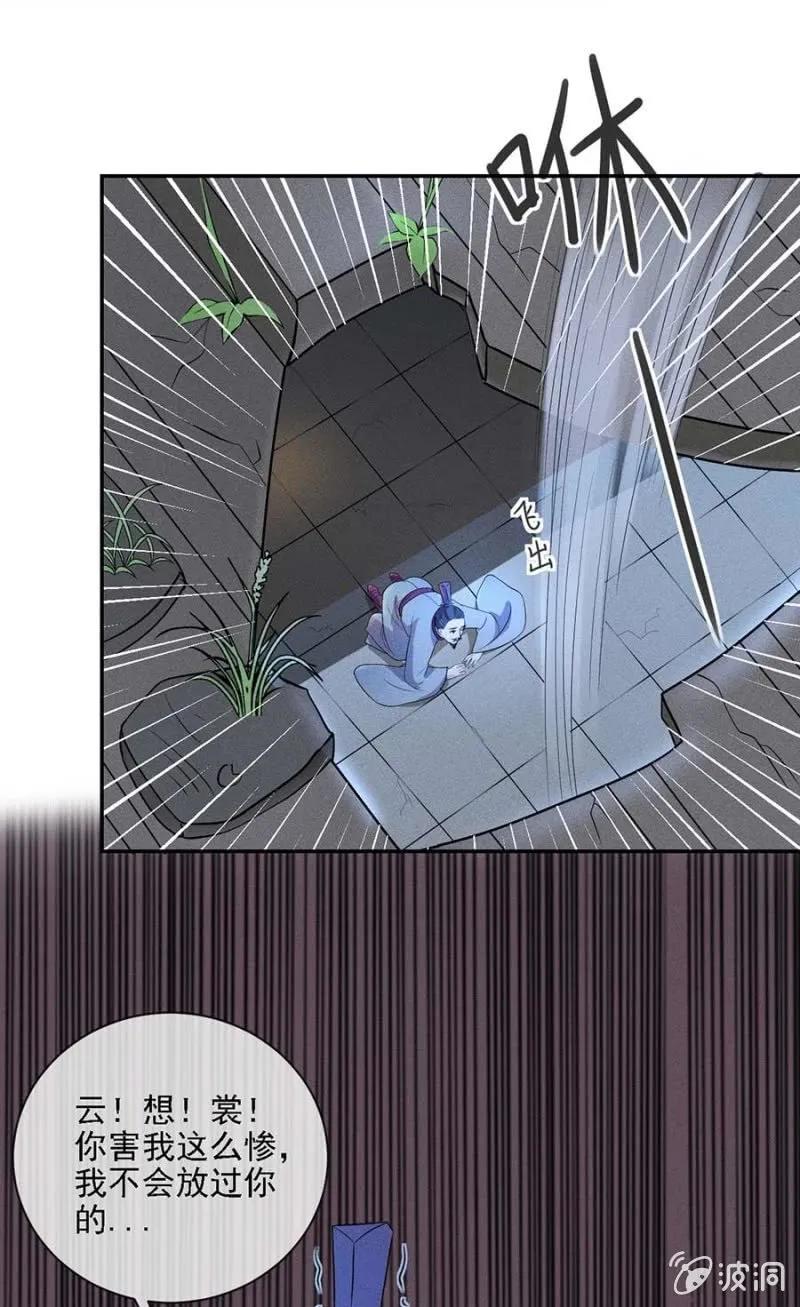最后一次机会-第192话