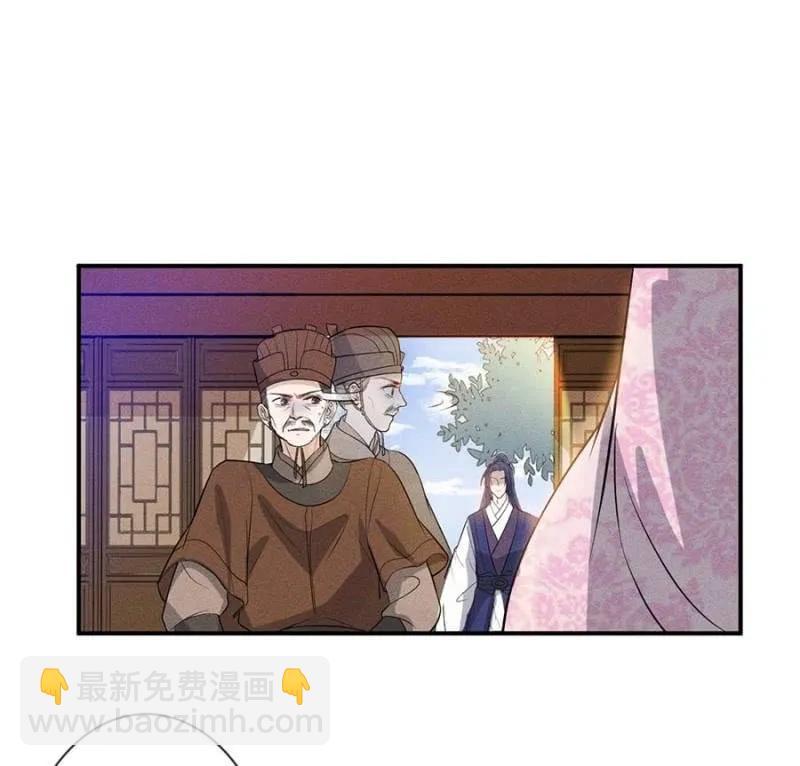 讨个说法-第194话