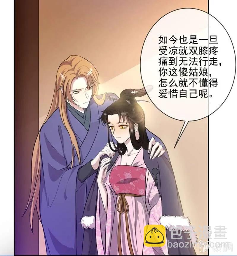 讨个说法-第194话