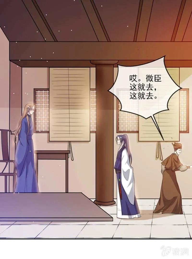 讨个说法-第194话