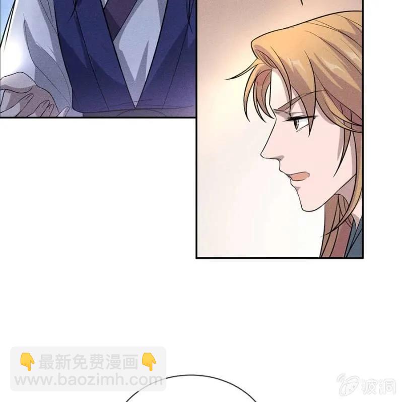 讨个说法-第194话