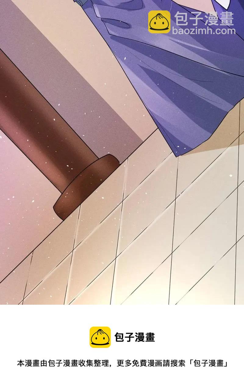 讨个说法-第194话
