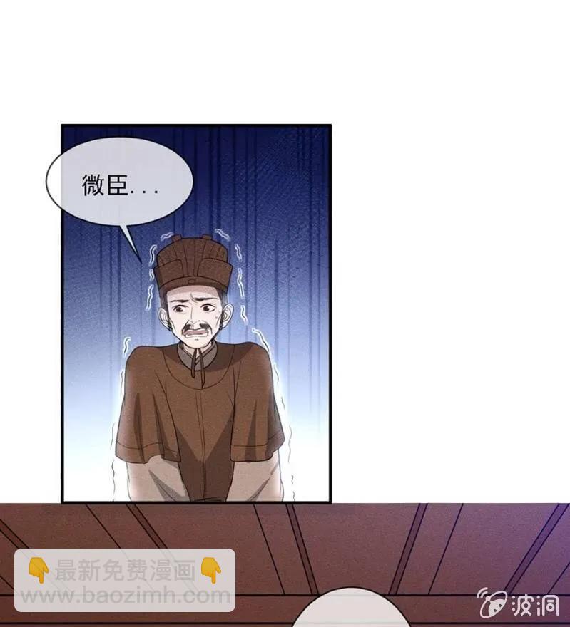 讨个说法-第194话
