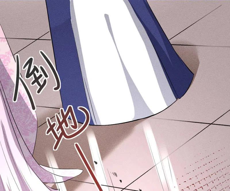 休怪朕不客气-第196话