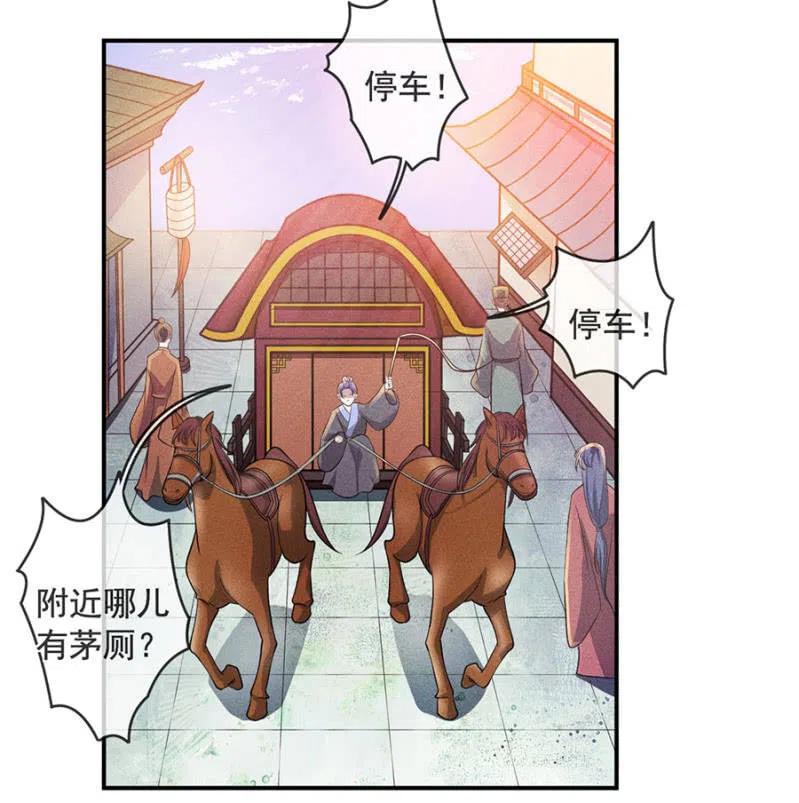 杀人灭口-第198话