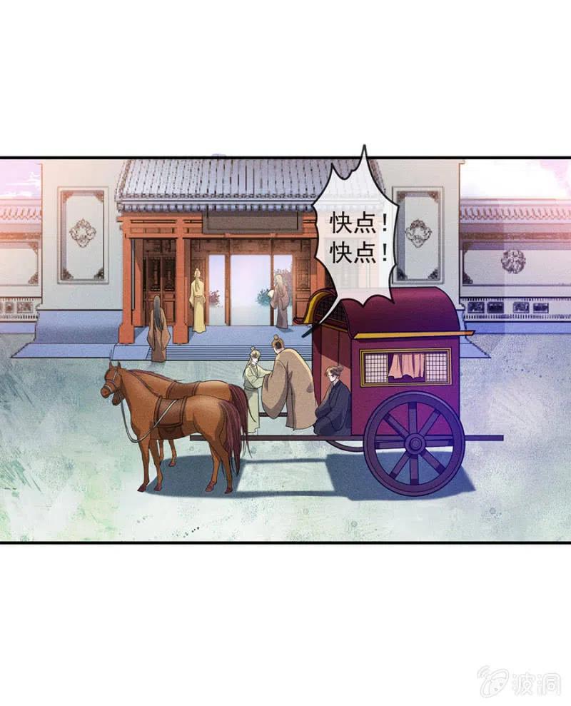 杀人灭口-第198话