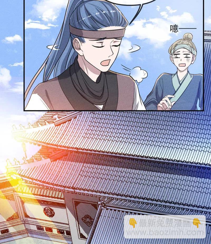 杀人灭口-第198话