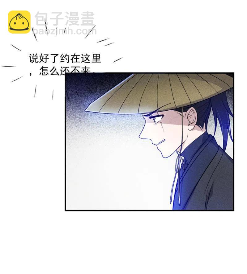 杀人灭口-第198话