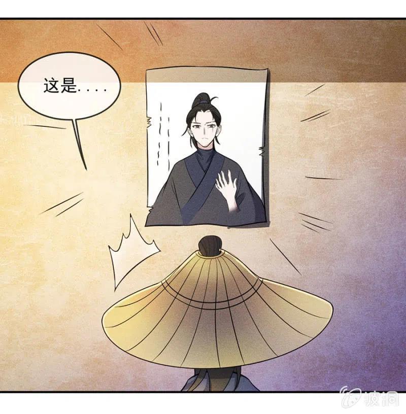 杀人灭口-第198话