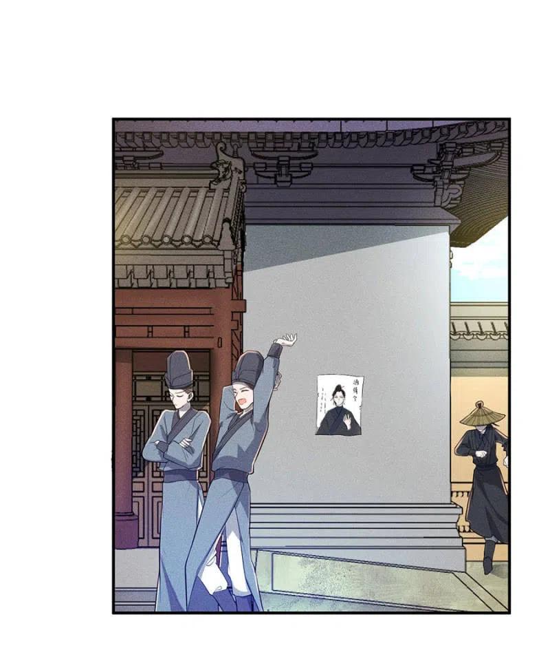 杀人灭口-第198话