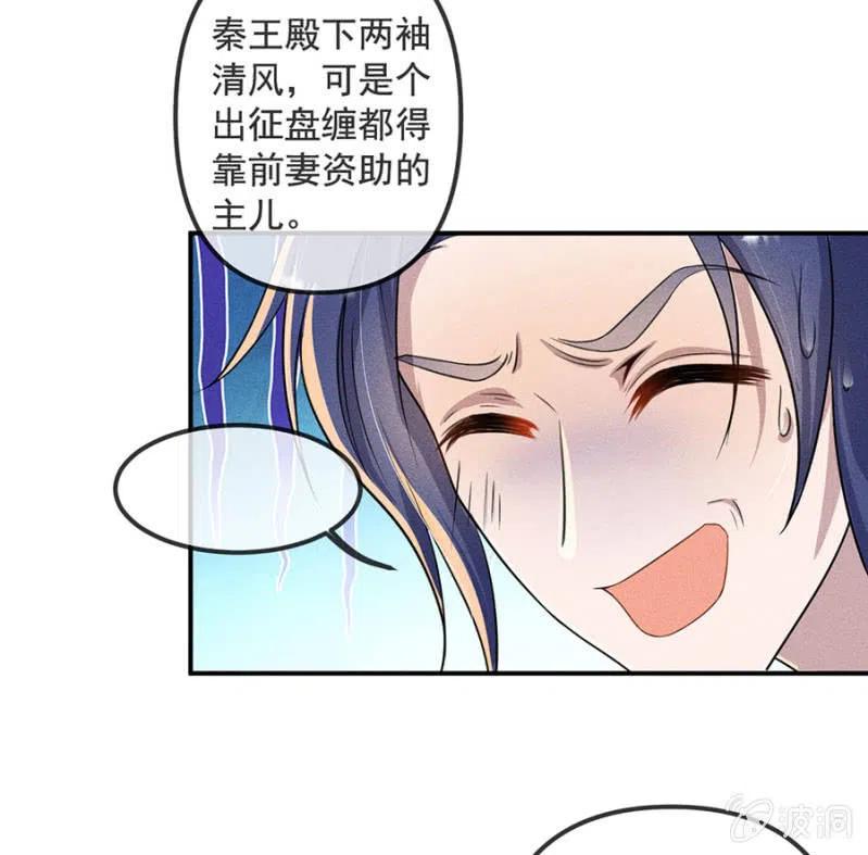 杀人灭口-第198话
