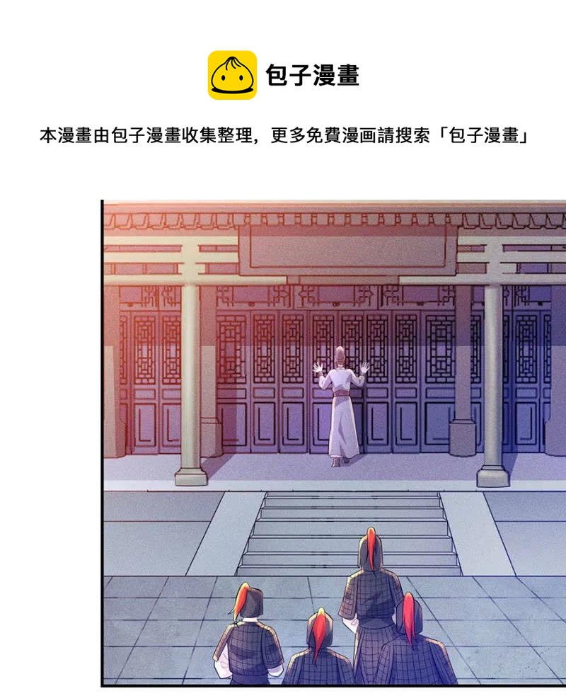 继续追查-第200话