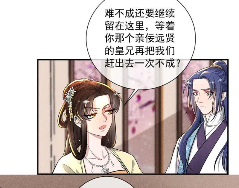 继续追查-第200话