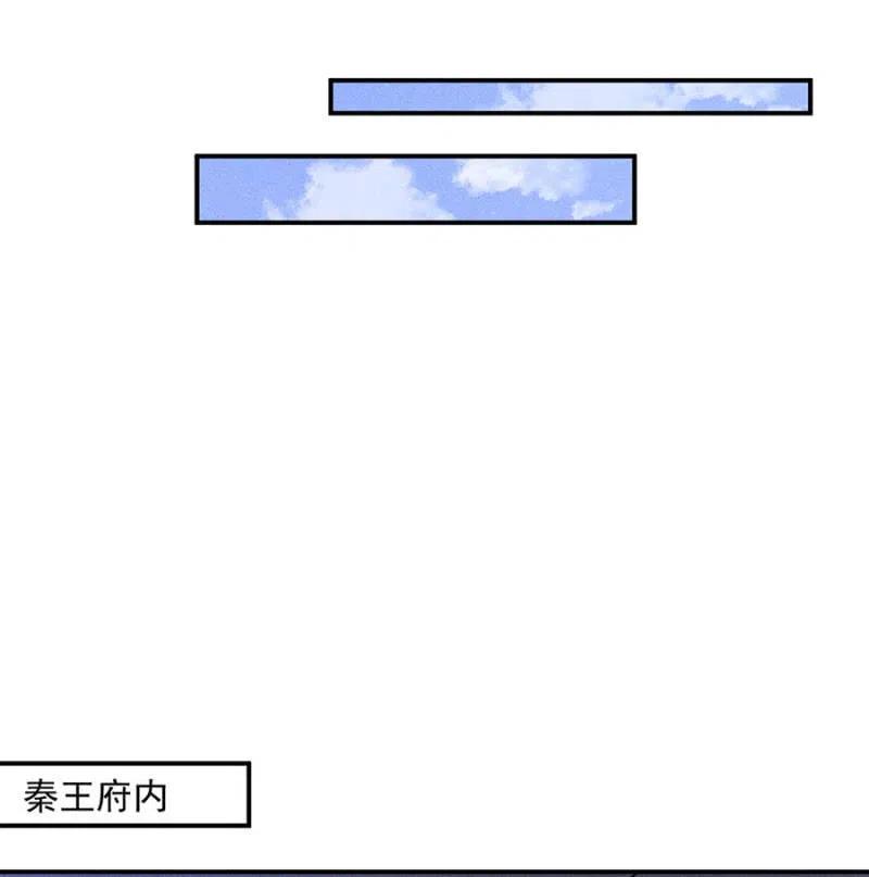 继续追查-第200话