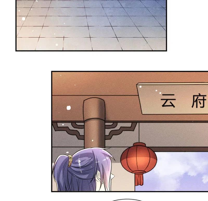 继续追查-第200话