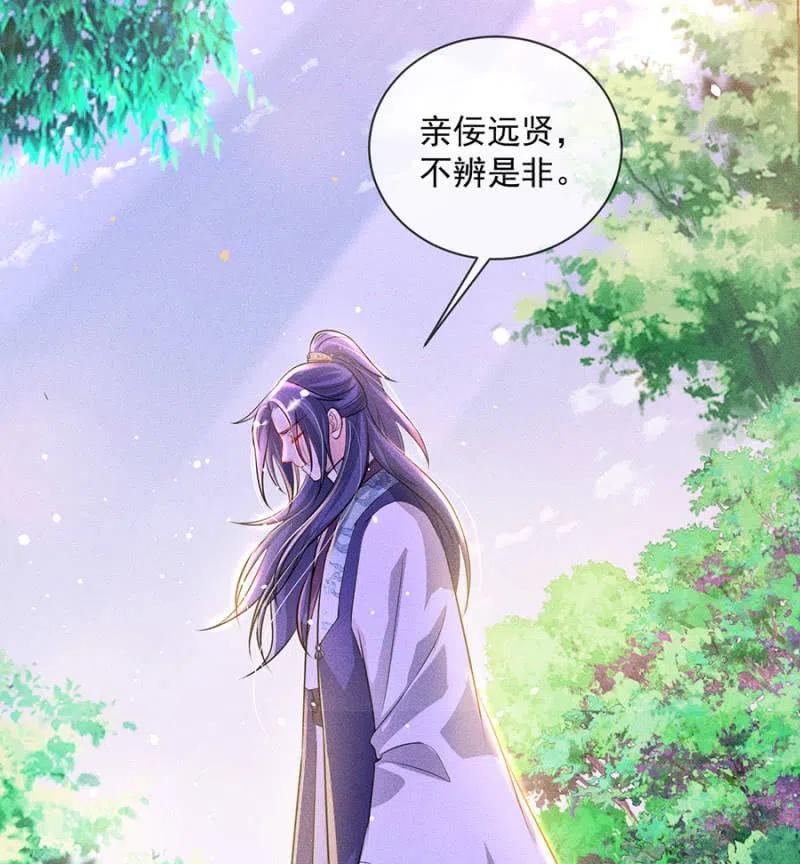 继续追查-第200话