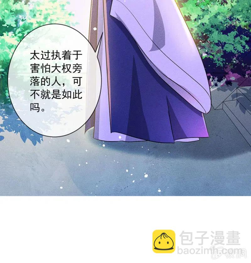 继续追查-第200话