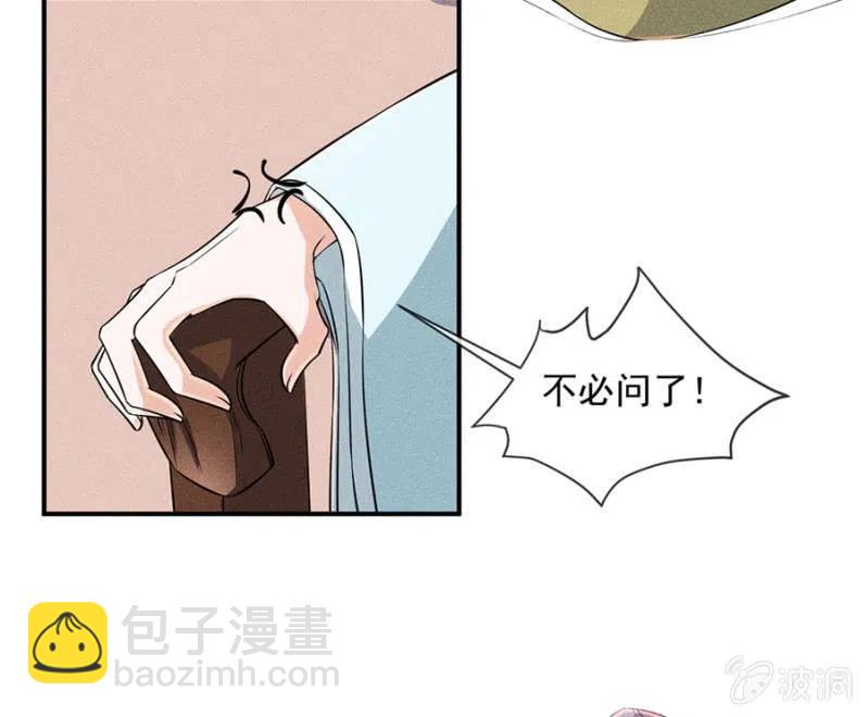 你是强盗吗？-第202话